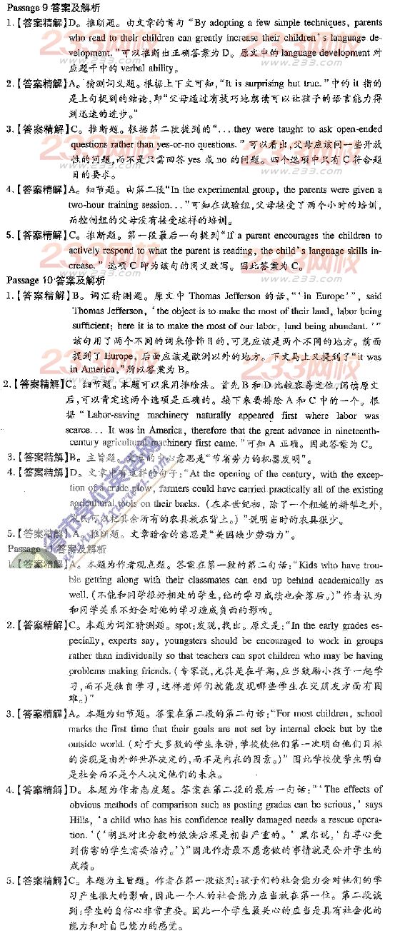 2014年成人学位英语阅读理解练习001